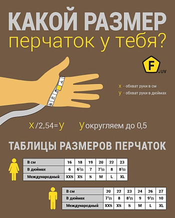 Перчатки мужские Nice Ton P2109-B-2 Перчатки мужские Nice Ton P2109-B-2