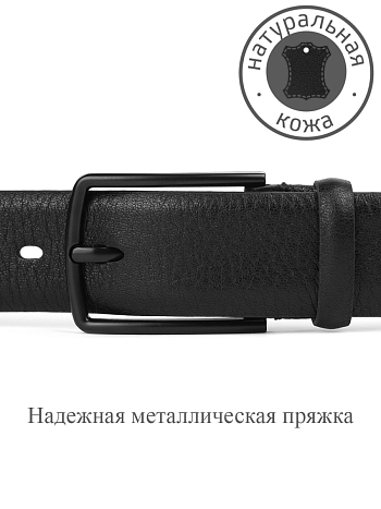 Ремень 35мм Rembini 54 Ремень 35мм Rembini 54